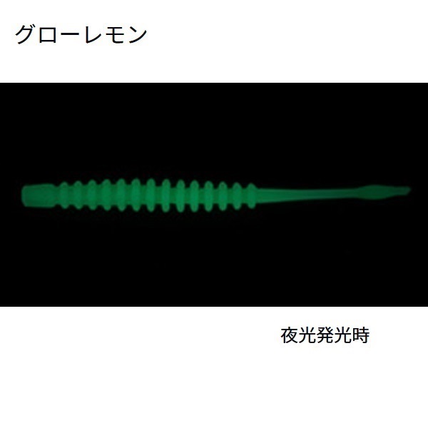 月下美人　アジングビーム　２インチ